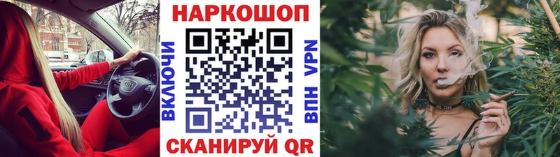 Где найти наркотики Оханск Бошки Шишки  Гашиш 