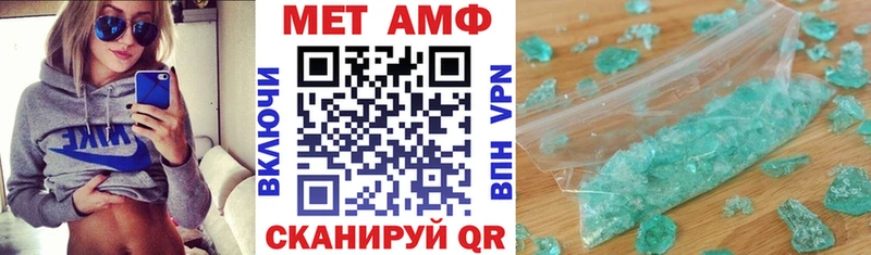 Амфетамин Premium  mega маркетплейс  Оханск  цены  