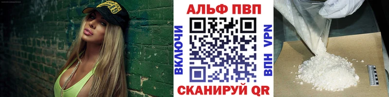 APVP Соль  Оханск 
