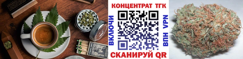 Еда ТГК конопля  Оханск 