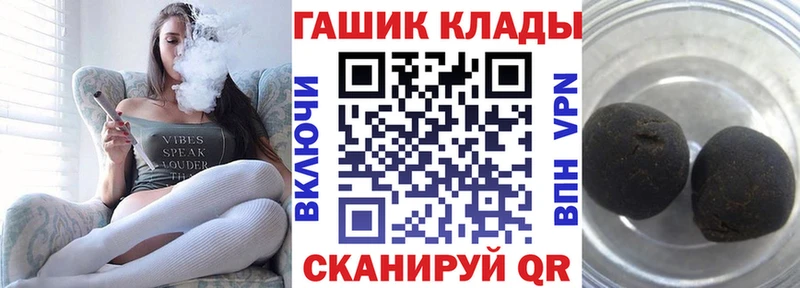 hydra   Оханск  нарко площадка наркотические препараты  наркота  ГАШ VHQ 