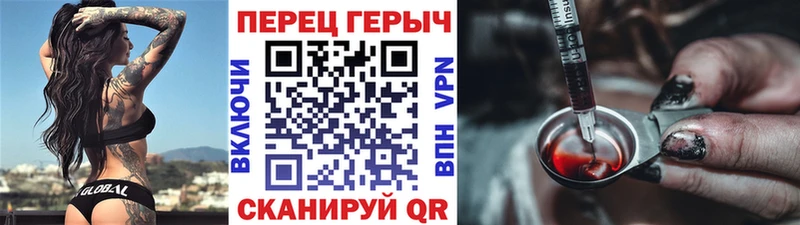 ГЕРОИН Афган  Оханск 