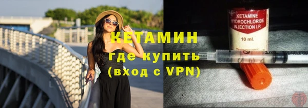 тгк Красноперекопск