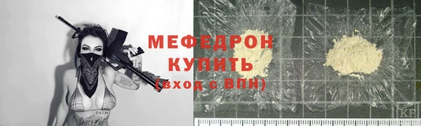 МДПВ Краснослободск