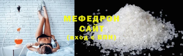МДПВ Краснослободск