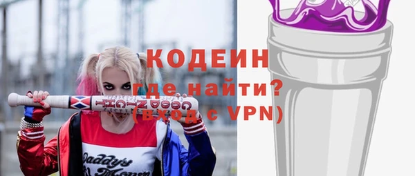 гидра Одинцово