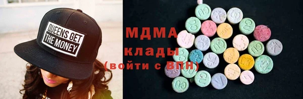 скорость mdpv Краснотурьинск
