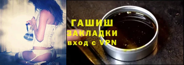 тгк Красноперекопск