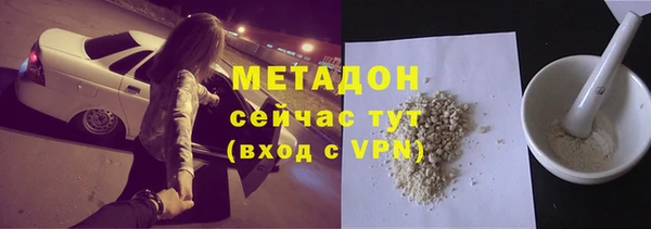 тгк Красноперекопск
