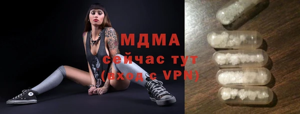 МДПВ Краснослободск