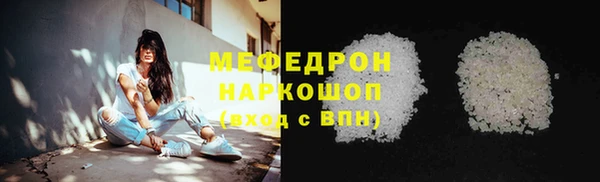 МДПВ Краснослободск