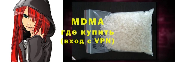 тгк Красноперекопск