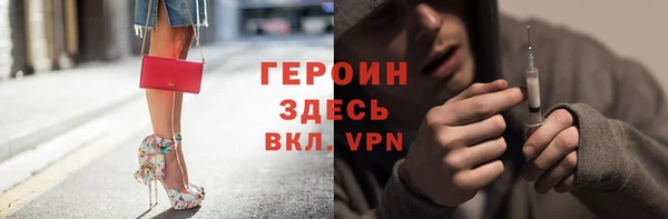 тгк Красноперекопск