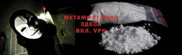 МДПВ Краснослободск
