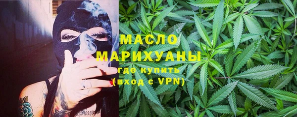 тгк Красноперекопск