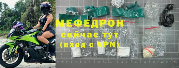 МДПВ Краснослободск