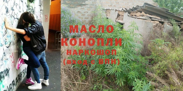 мяу мяу кристалл Коряжма