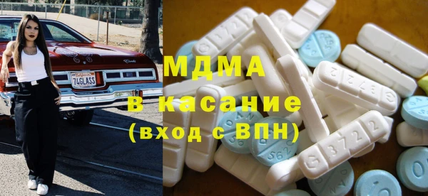 гидра Одинцово