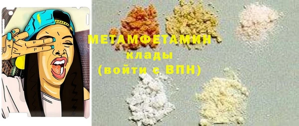 тгк Красноперекопск