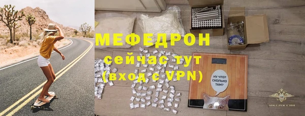МДПВ Краснослободск