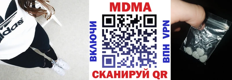 купить наркотики сайты Оханск MDMA VHQ