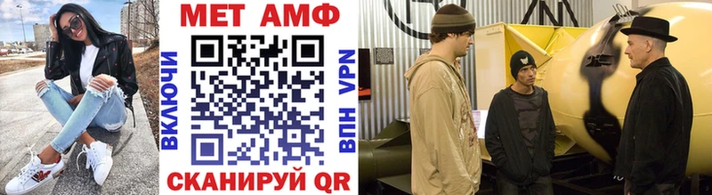 где можно купить   Оханск  МЕТАМФЕТАМИН витя 