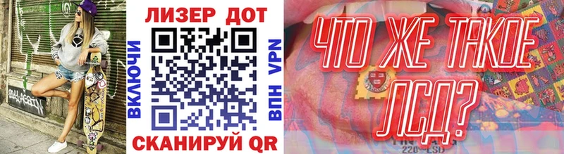 MEGA   Оханск  Наркотические марки 1500мкг 