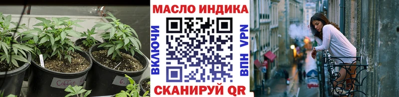 где найти наркотики  Оханск  ТГК Wax 