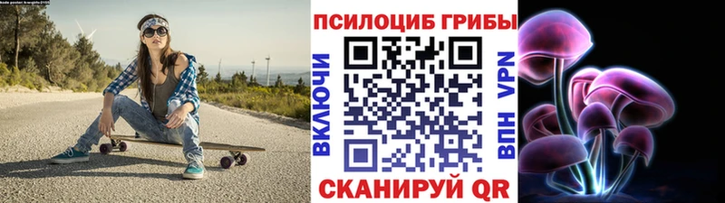 Галлюциногенные грибы GOLDEN TEACHER  Оханск 